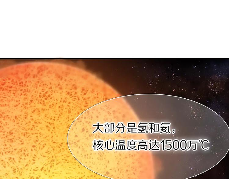 心动计划韩漫全集-第57话 萌芽无删减无遮挡章节图片 