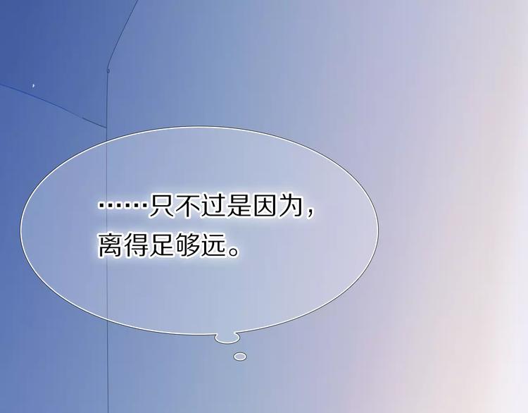 心动计划韩漫全集-第57话 萌芽无删减无遮挡章节图片 