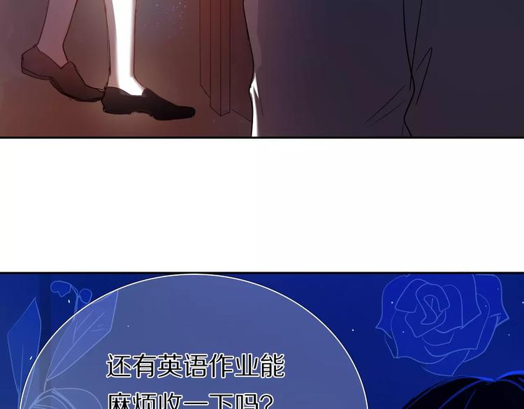 心动计划韩漫全集-第57话 萌芽无删减无遮挡章节图片 