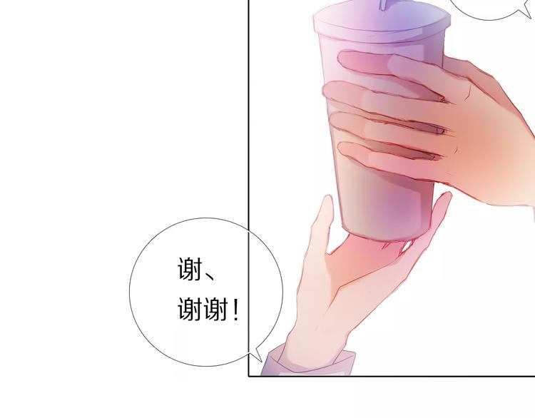 心动计划韩漫全集-第57话 萌芽无删减无遮挡章节图片 