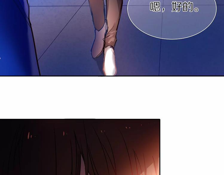 心动计划韩漫全集-第57话 萌芽无删减无遮挡章节图片 