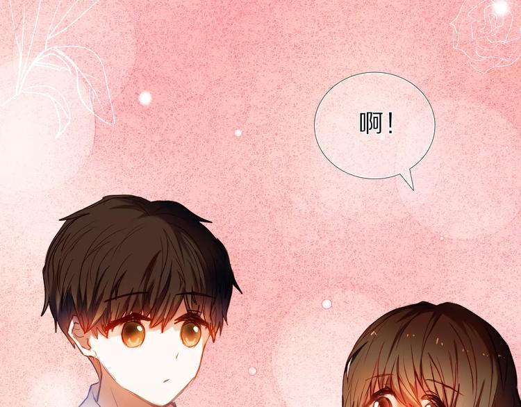 心动计划韩漫全集-第57话 萌芽无删减无遮挡章节图片 