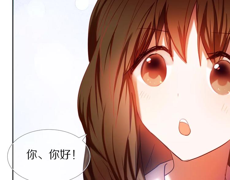 心动计划韩漫全集-第57话 萌芽无删减无遮挡章节图片 