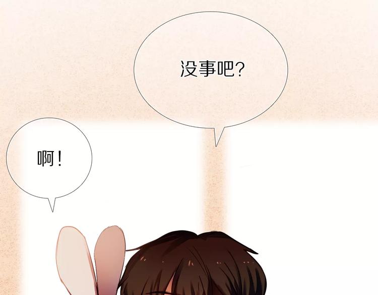 心动计划韩漫全集-第57话 萌芽无删减无遮挡章节图片 