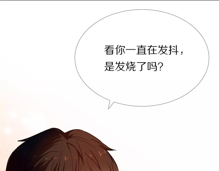 心动计划韩漫全集-第57话 萌芽无删减无遮挡章节图片 