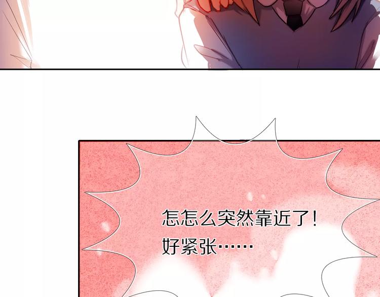 心动计划韩漫全集-第57话 萌芽无删减无遮挡章节图片 