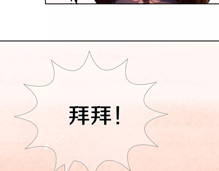 心动计划韩漫全集-第57话 萌芽无删减无遮挡章节图片 