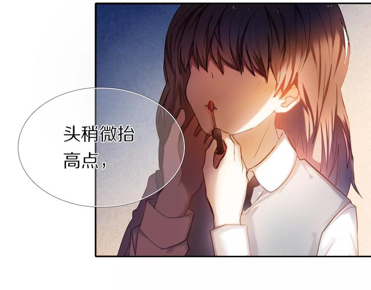 心动计划韩漫全集-第58话 只想要你开心无删减无遮挡章节图片 