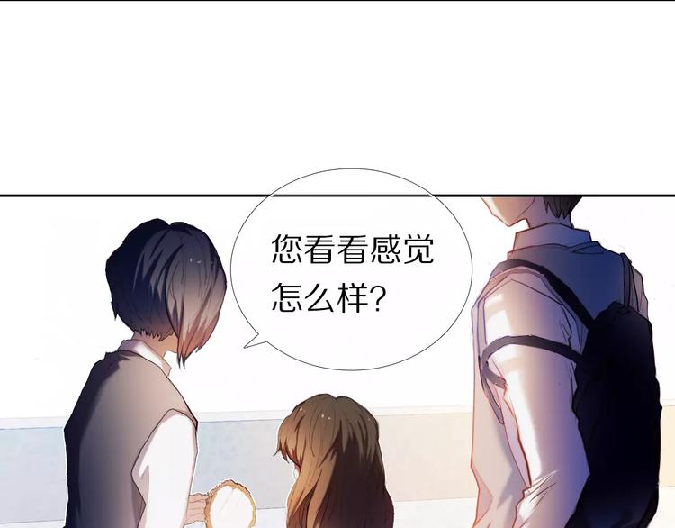 心动计划韩漫全集-第58话 只想要你开心无删减无遮挡章节图片 