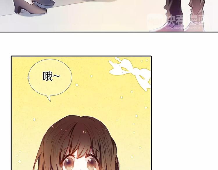 心动计划韩漫全集-第58话 只想要你开心无删减无遮挡章节图片 