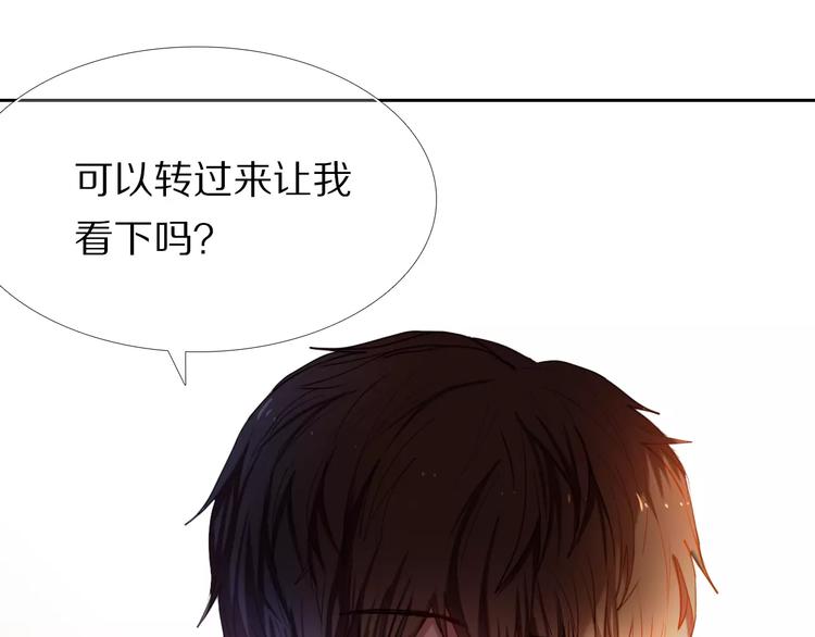 心动计划韩漫全集-第58话 只想要你开心无删减无遮挡章节图片 