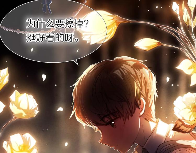 心动计划韩漫全集-第58话 只想要你开心无删减无遮挡章节图片 