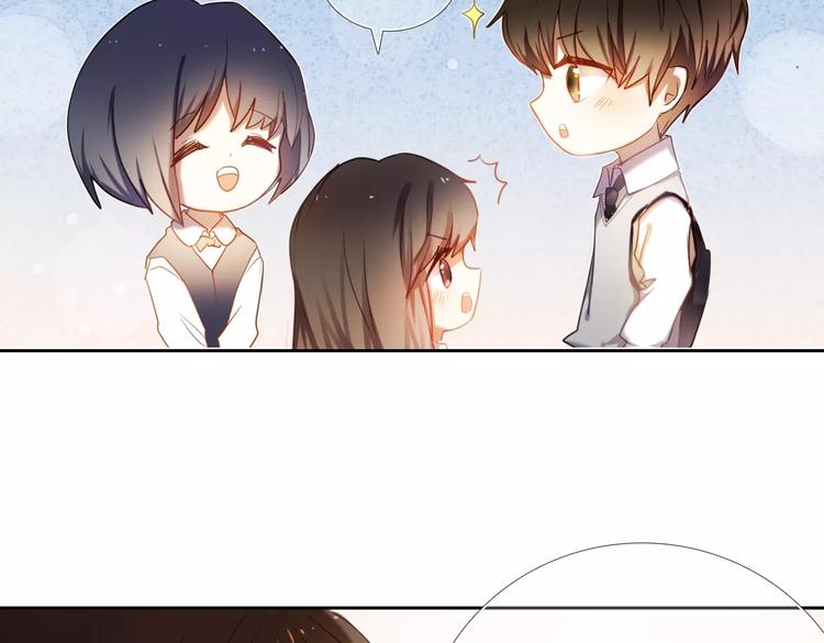心动计划韩漫全集-第58话 只想要你开心无删减无遮挡章节图片 