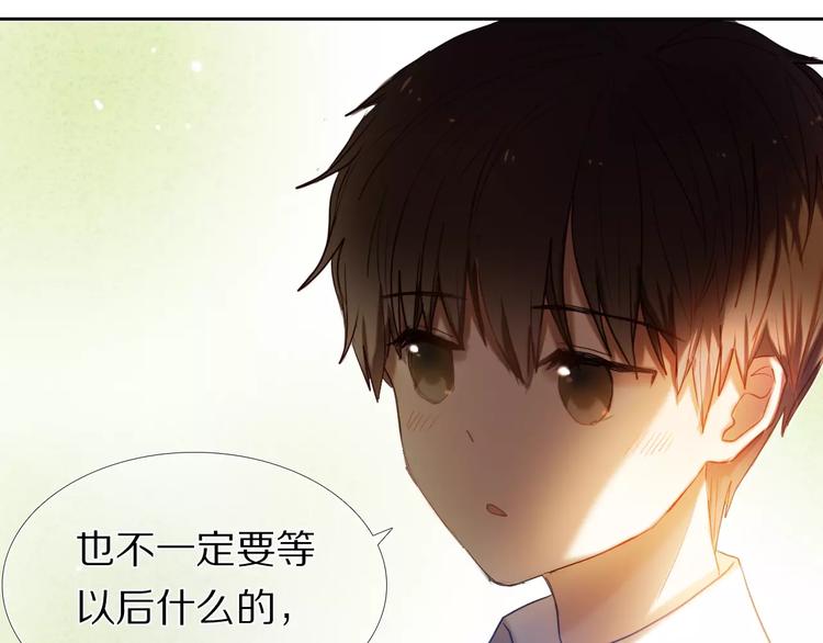 心动计划韩漫全集-第58话 只想要你开心无删减无遮挡章节图片 