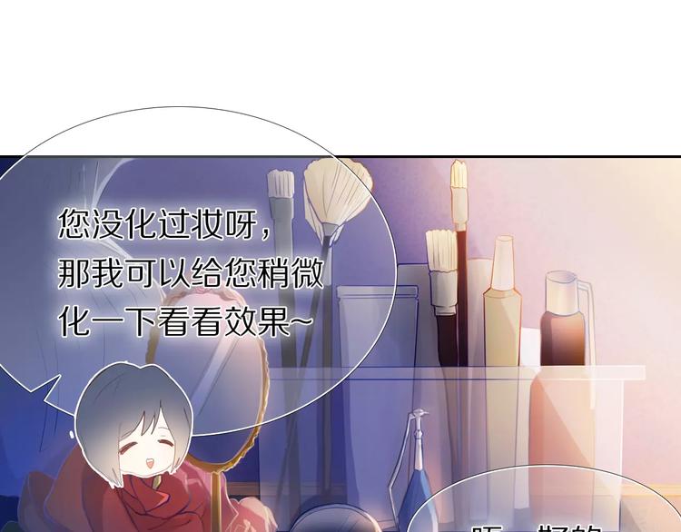 心动计划韩漫全集-第58话 只想要你开心无删减无遮挡章节图片 
