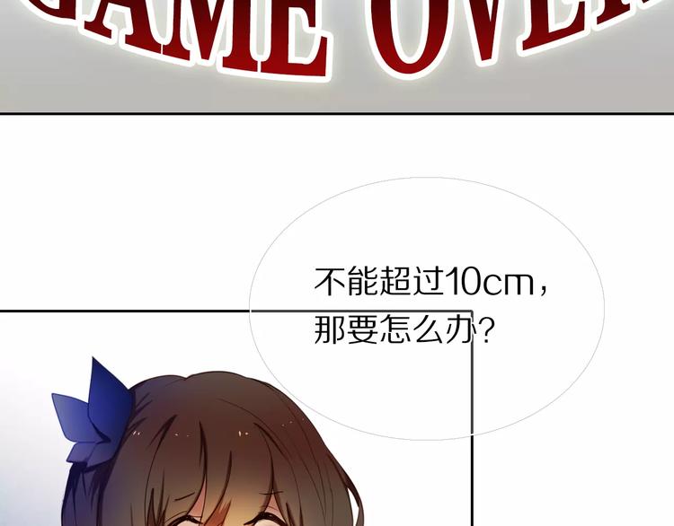 心动计划韩漫全集-第59话 共同的经历无删减无遮挡章节图片 