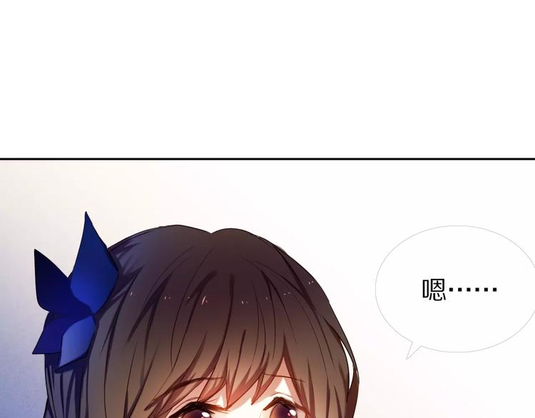 心动计划韩漫全集-第59话 共同的经历无删减无遮挡章节图片 