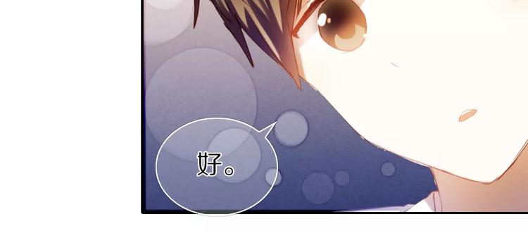 心动计划韩漫全集-第59话 共同的经历无删减无遮挡章节图片 