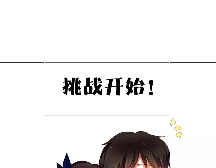 心动计划韩漫全集-第59话 共同的经历无删减无遮挡章节图片 