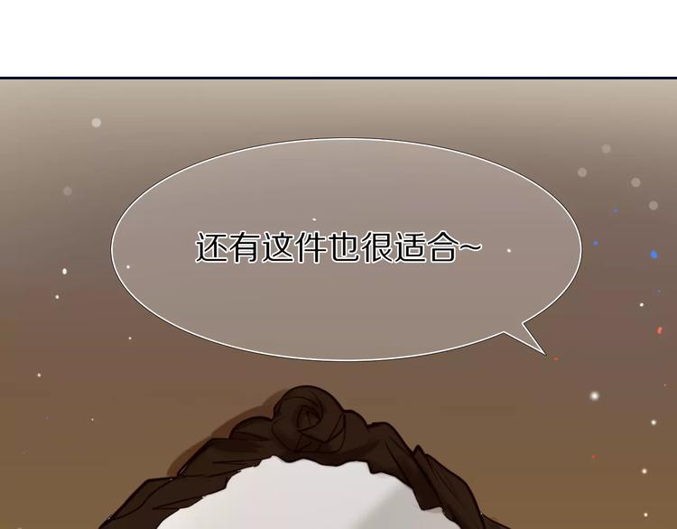 心动计划韩漫全集-第59话 共同的经历无删减无遮挡章节图片 