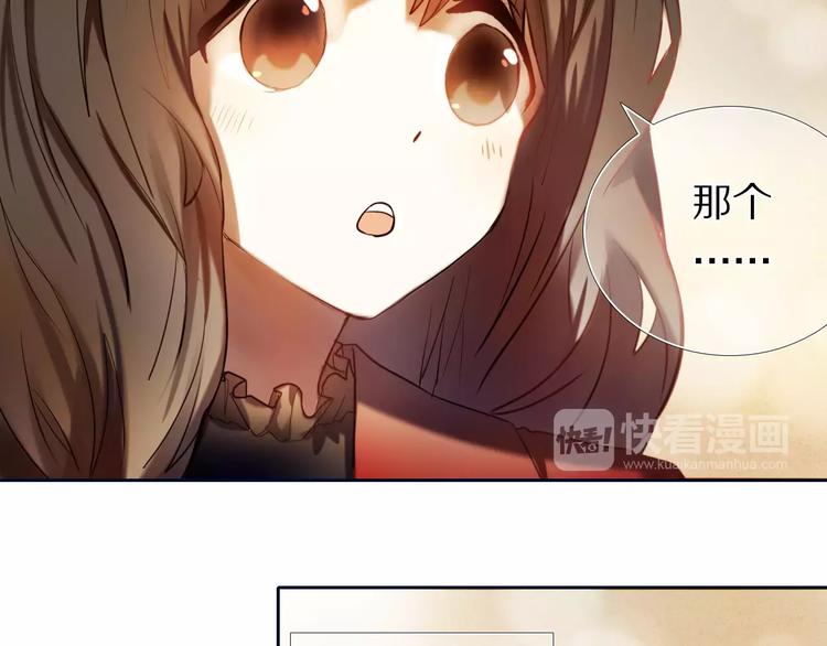 心动计划韩漫全集-第59话 共同的经历无删减无遮挡章节图片 