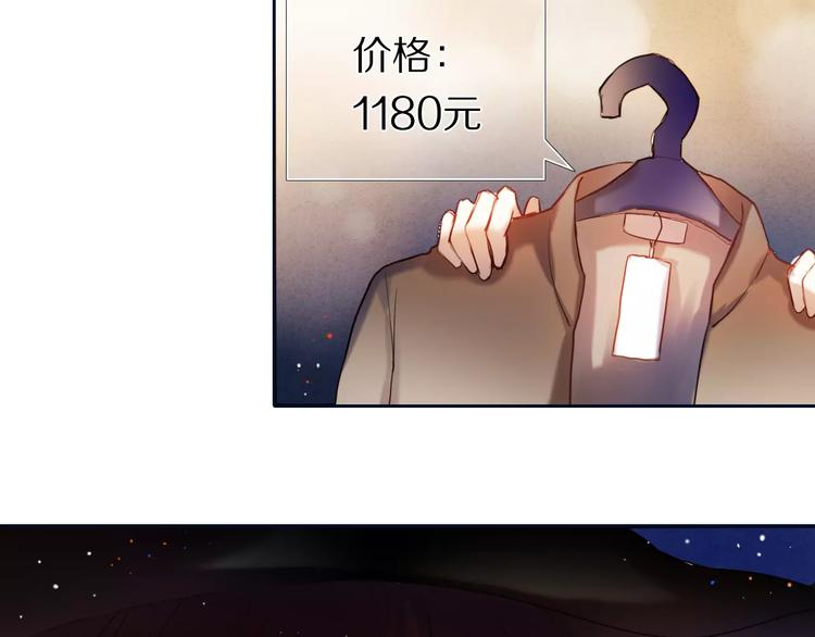 心动计划韩漫全集-第59话 共同的经历无删减无遮挡章节图片 