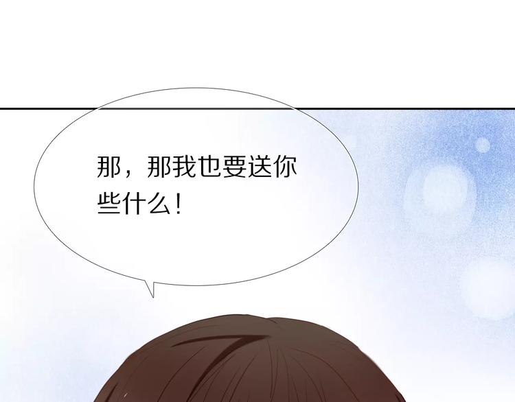 心动计划韩漫全集-第59话 共同的经历无删减无遮挡章节图片 
