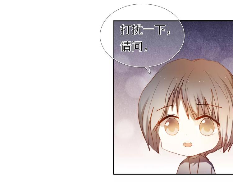 心动计划韩漫全集-第59话 共同的经历无删减无遮挡章节图片 