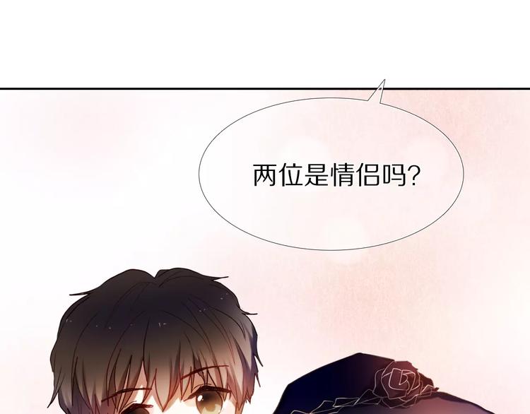 心动计划韩漫全集-第59话 共同的经历无删减无遮挡章节图片 