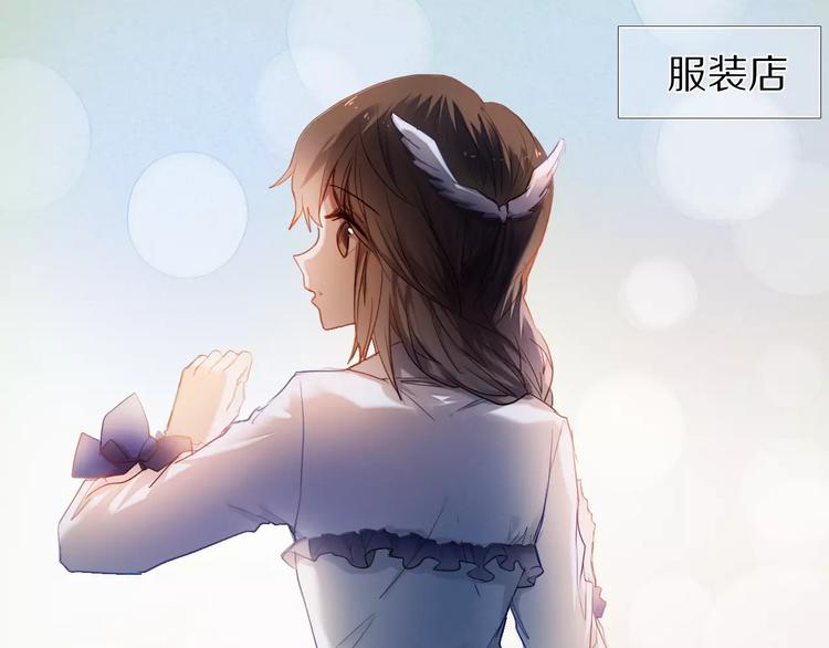 心动计划韩漫全集-第59话 共同的经历无删减无遮挡章节图片 