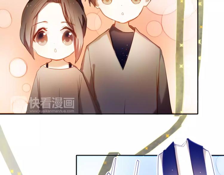 心动计划韩漫全集-第59话 共同的经历无删减无遮挡章节图片 