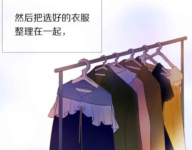 心动计划韩漫全集-第59话 共同的经历无删减无遮挡章节图片 