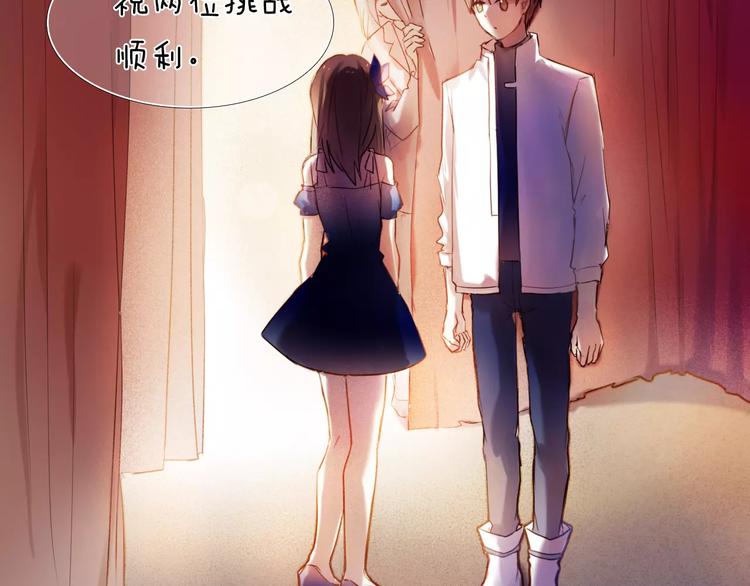 心动计划韩漫全集-第59话 共同的经历无删减无遮挡章节图片 