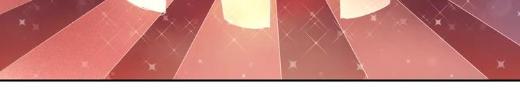 心动计划韩漫全集-第59话 共同的经历无删减无遮挡章节图片 