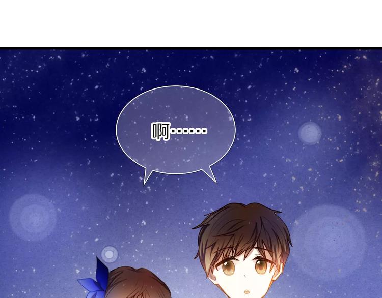 心动计划韩漫全集-第59话 共同的经历无删减无遮挡章节图片 