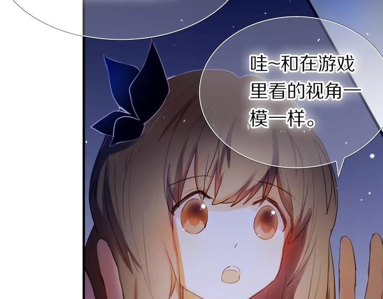 心动计划韩漫全集-第59话 共同的经历无删减无遮挡章节图片 