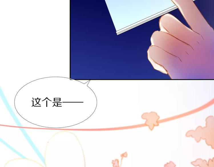 心动计划韩漫全集-第59话 共同的经历无删减无遮挡章节图片 