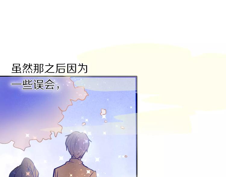 心动计划韩漫全集-第59话 共同的经历无删减无遮挡章节图片 