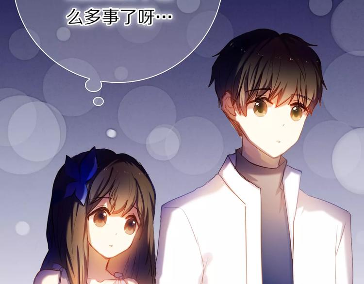心动计划韩漫全集-第59话 共同的经历无删减无遮挡章节图片 