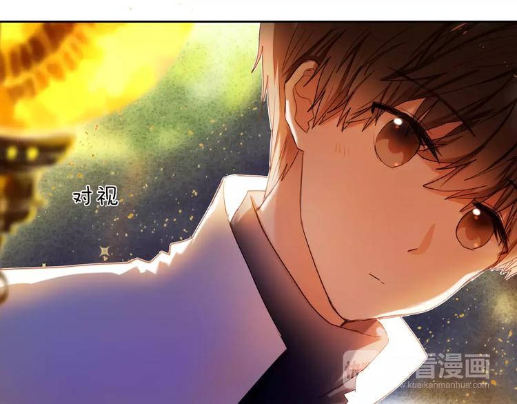 心动计划韩漫全集-第60话 再经历一次爱情无删减无遮挡章节图片 