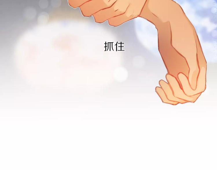 心动计划韩漫全集-第60话 再经历一次爱情无删减无遮挡章节图片 