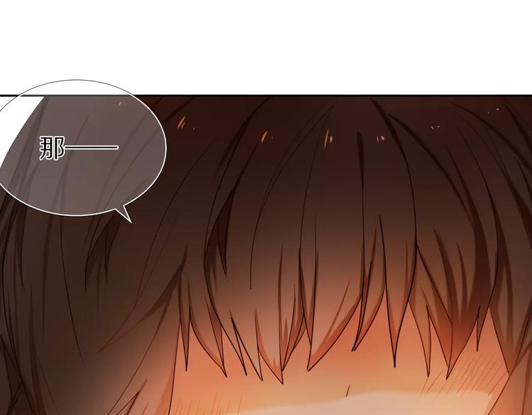 心动计划韩漫全集-第60话 再经历一次爱情无删减无遮挡章节图片 