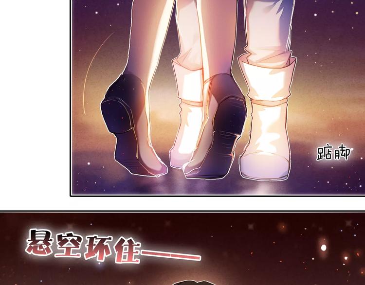 心动计划韩漫全集-第60话 再经历一次爱情无删减无遮挡章节图片 