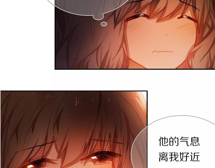 心动计划韩漫全集-第60话 再经历一次爱情无删减无遮挡章节图片 