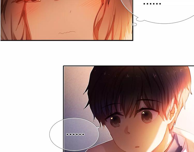 心动计划韩漫全集-第60话 再经历一次爱情无删减无遮挡章节图片 