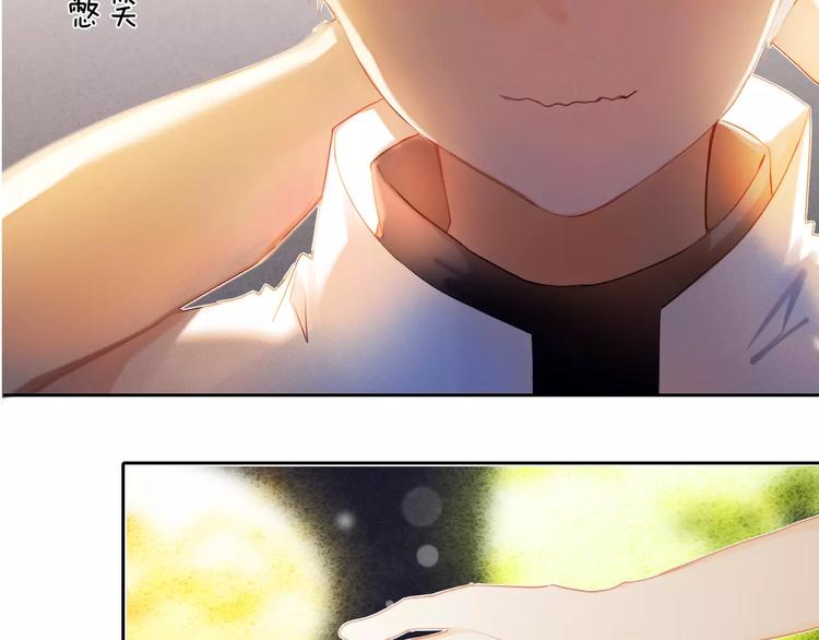 心动计划韩漫全集-第60话 再经历一次爱情无删减无遮挡章节图片 
