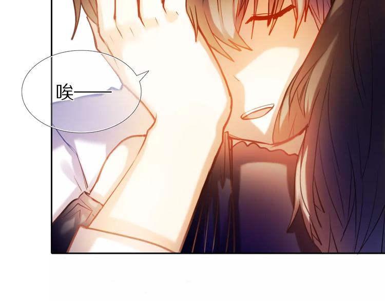心动计划韩漫全集-第60话 再经历一次爱情无删减无遮挡章节图片 