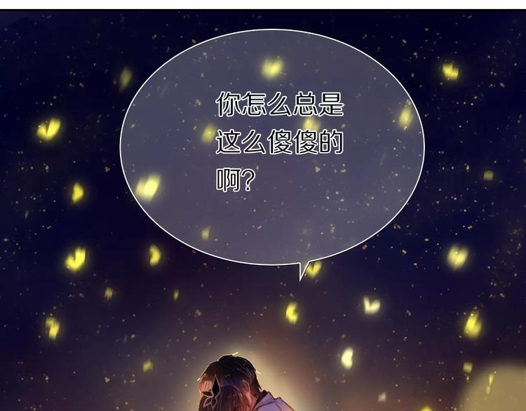 心动计划韩漫全集-第60话 再经历一次爱情无删减无遮挡章节图片 