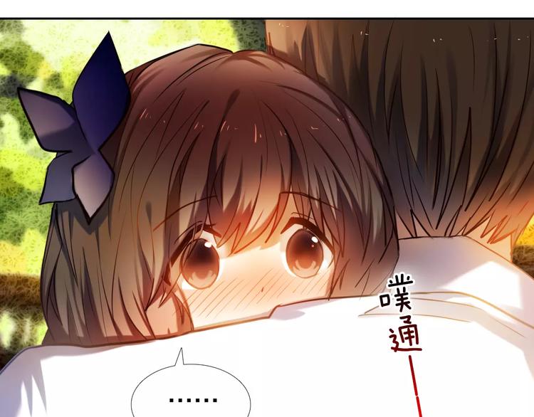 心动计划韩漫全集-第60话 再经历一次爱情无删减无遮挡章节图片 