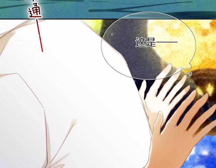 心动计划韩漫全集-第60话 再经历一次爱情无删减无遮挡章节图片 